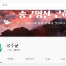 2020 송년음악회(온라인) 이미지