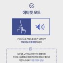 센트럴파크한신휴플러스경로당 | 락 김천시 율곡동 센트럴파크한신휴플러스2차아파트...게이트맨 푸시풀 1초잠김 커스텀 도어락 설치후기