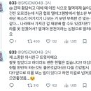 계엄 앞두고 혈소판들 모두 가져간 군병원 이미지