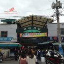 부평깡통시장 이미지