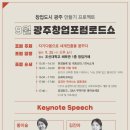 사단법인 창업지원네트워크 네이버블로그