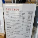 반값애견 | 화성애견카페 남양카페 댕코리아 남양 애견운동장 에서 놀다왔어요 솔직후기