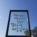 수원보훈요양원 이미지