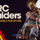 럭키pc방 게임포커스