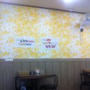이레팥칼국수 네이버블로그