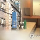 고시원준