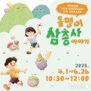 은수학영어보습학원 이미지