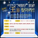 금단비가 bnt뉴스