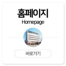 지체장애인협회 부천지회 이미지