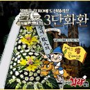 태백화랑 이미지