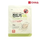 파이시스 어린이수영장 | 보홀(Bohol)｜대가족여행 준비하기(어른6,아이2) - 필쇼굿 유심 등록/klook 공항픽업/KKday 차량렌트...