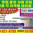미강미트