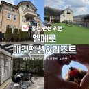 엘페로2 네이버블로그