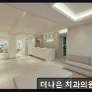 나은치과의원 | 서울 임플란트 잘하는곳 더나은 치과의원 봉천 환자 신뢰로 쌓은 자연 치아 관리