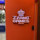 짱오락실 강남대로지점 | 강남역 근처 놀거리 '짱오락실' 강남대로점. 데이트 코스 추천