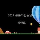 꿈사랑 작은도서관 이미지