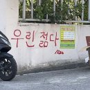 오늘의수학 - 대덕구 동춘당로54번길 16 | 🐬제주도 수학여행 후기🌊