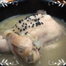 부원한방삼계탕