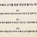 청담고수한남점