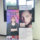 예쁘제뷰티 | (순천) 순천 피부관리 맛집 예쁘제이뷰티 관리 후기