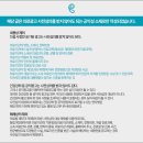 전경호이비인후과의원 이미지