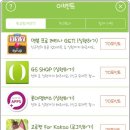 수정충전소 이미지