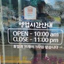 발왕산돌판구이