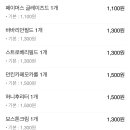 던킨도너츠 강동구청점 이미지