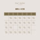 감성미술 파스텔초급 | 일산 미술학원 정발산역 휴아뜰리에 원데이클래스 후기