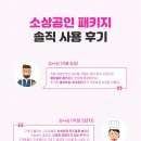 아이오티 소호 이미지