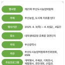 니뜨내뜨