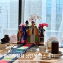 한신빌리지(A) (42249) | 분당 판교 우설화 상견례 코스 내돈내산 후기(아쉬운 점, 할인,발렛)