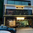 고기부심 | [청주] 고기부심 있는 사람의 솔직후기 “고부심”