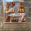 리노크 | 두류공원 카페 구움과자가 맛있는 리노크 내돈내산 후기