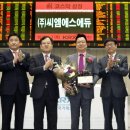 씨엠에스학원 이미지