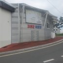 고성군종합운동장 축구장 네이버블로그
