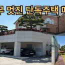 새울공인중개사사무소 네이버블로그