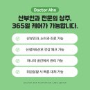 편한느낌 이미지