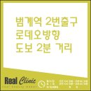 아쿠아클리닉 이미지