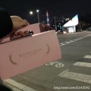 파리바게트과자점