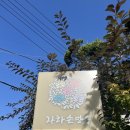 만두생각 | [미쉐린 빕구르망] 자하손만두 내돈내산 후기 | 생각보다 괜찮았던 자극적이지 않은 떡만둣국 !!