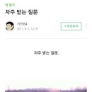 지에스까페