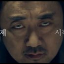 창수학