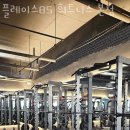 플레이스 85 휘트니스 이미지