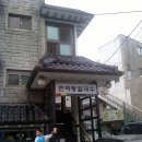 연희내칼국수