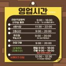 광교회수산