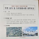 대선로 이미지
