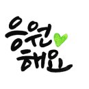 편한자리의원 이미지