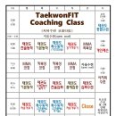 다물원 태권도장 이미지