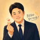 양지중앙약국 | 베트남 현지의 맛! 꼬렌 산본점